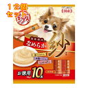 とろ紗 ささみ 14g×10本入×12個