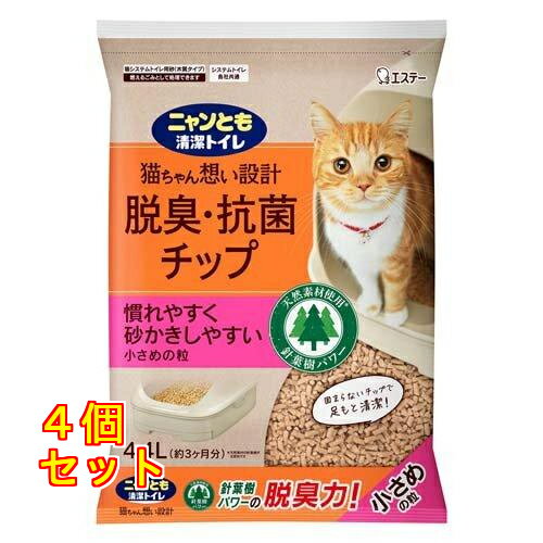 ニャンとも清潔トイレ 脱臭・抗菌チップ 小さめの粒 4.4L×4個
