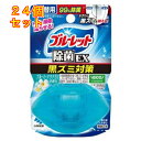 小林製薬 液体ブルーレット おくだけ除菌EX 黒ズミ対策 つけ替用 ブルーミーアクアEXの香り 67mL×24個