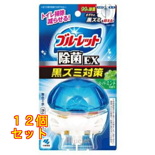 小林製薬 液体ブルーレット おくだけ除菌EX 黒ズミ対策 本体 スーパーミントの香り 67mL×12個
