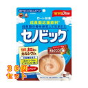 セノビック ミルクココア味 84g×36個
