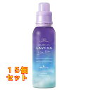 ラボン トゥザムーン to the Moon 柔軟剤 ノクターナルブルーの香り 500mL×15個