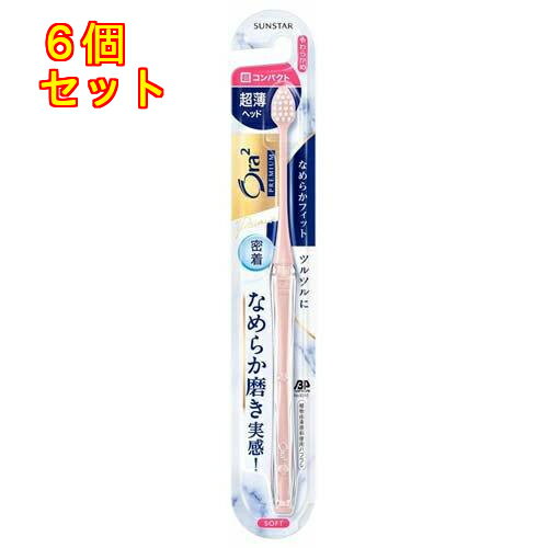 オーラツー プレミアム ハブラシ なめらかフィット 超コンパクト やわらかめ 1本※色指定不可×6個 オーラツー プレミアム ハブラシ なめらかフィット 超コンパクト やわらかめ 1本※色指定不可×6個