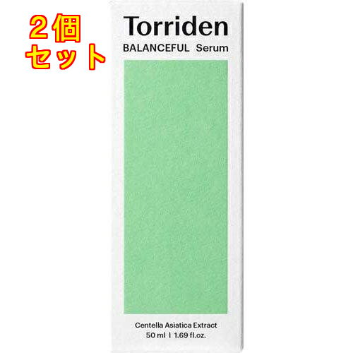 トリデン バランスフル CICA セラム 50ml×2個 トリデン バランスフル CICA セラム 50ml×2個