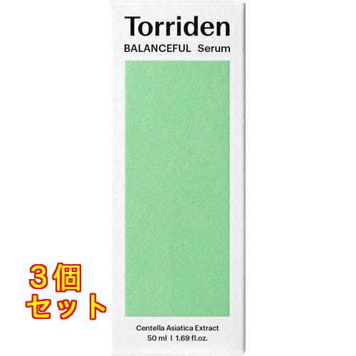 トリデン バランスフル CICA セラム 50ml×3個