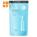ファンケル マイルドクレンジング オイル つめかえ用 115ml×3個