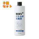 パエンナ メンズハトムギ化粧水×6個