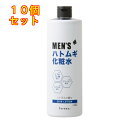 パエンナ メンズハトムギ化粧水×10個