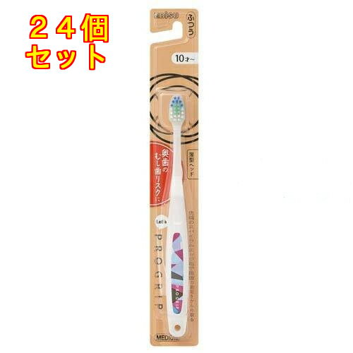 Let's プログリップハブラシ ふつう 1本 ※色は選べません×24個 Let's プログリップハブラシ ふつう 1本 ※色は選べません×24個