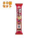 ブルボン プチ ポテト うすしお味 35g×80個