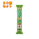 ブルボン プチ ポテト えんどう味 35g×80個