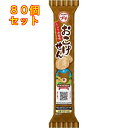 ブルボン プチ おこげせん 33g×80個
