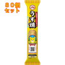ブルボン プチ うす焼 30g×80個
