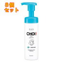 クラシエ 肌美精 CHOI チョイ 薬用 泡洗顔 ニキビケア 160mL×8個