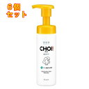 クラシエ 肌美精 CHOI チョイ 薬用 泡洗顔 肌・毛穴ケア 160mL×6個