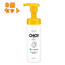 クラシエ 肌美精 CHOI チョイ 薬用 泡洗顔 肌・毛穴ケア 160mL×8個
