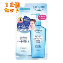 ソフティモ スピーディ クレンジングリキッド 詰替 210mL×12個