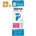 【第3類医薬品】プロペトピュアベールa 100g×6個