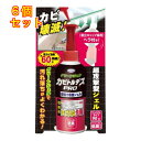 カビトルデスPRO グリーンジェル コンパクト 90g×6個(3)