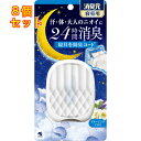 消臭元 寝室用 ドリーミングアロマ 5.8ml×8個