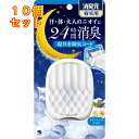 消臭元 寝室用 ドリーミングアロマ 5.8ml×10個