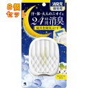 消臭元 寝室用 コンフォートリネン 5.8ml×8個