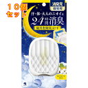 消臭元 寝室用 コンフォートリネン 5.8ml×10個