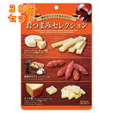 おつまみセレクション橙 63g×30個