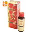 紅参力 紅参ドリンク32 50mL×3個