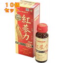紅参力 紅参ドリンク32 50mL×10個
