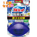 液体ブルーレット おくだけ除菌EX フレグランス つけ替用 リラックスアロマEX 67ml×12個
