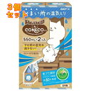 ドライ&ドライUP CONECOくん 550ml×2個入×3個