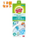 スコッチブライト 取り替え式トイレクリーナー 除菌・防汚EX 本体 T-557-3H EX 1セット×12個