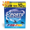 ファイン スポーツドリンクパウダー 40g×10袋入×12個