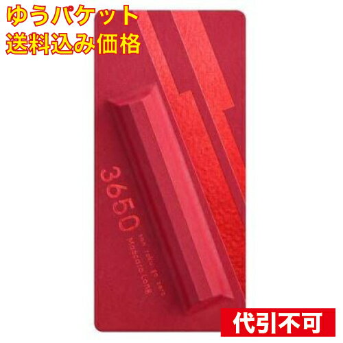 【ゆうパケット送料込み】D-Neeコスメティック 3650 マスカラ ロング ブラック 1本