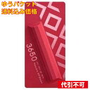【ゆうパケット送料込み】D-Neeコスメティック 3650 マスカラ ウォータープルーフカールマスカラ ブラウン 1本