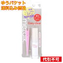 【ゆうパケット送料込み】メザイク イージークリア 5.0mL