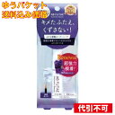 【ゆうパケット送料込み】AB ふたえ 接着 スーパーハード ReAB-01 4.5mL