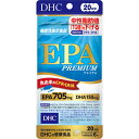 DHC EPAプレミアム 20日分 120粒入
