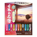 日本の名湯 ととのう湯旅 10包入