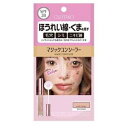 カリプソ マジックコンシーラー ピンクベージュ 6g