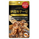 インフィニティ― 納豆キナーゼ6000FU 60粒