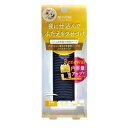 AB ふたえ 非接着 半透明テープ ReAB-02 100枚入