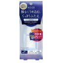 AB ふたえ 接着両面テープ ReAB-05 154枚入