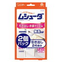 エステー ムシューダ 引き出し・衣装ケース用 24個入×2個パック