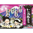いい湯旅立ち 富士見にごり湯の宿 12包入