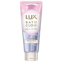LUX(ラックス) バスグロウ リペア&シャイン 洗い流すトリートメント ヘアマスク 200g