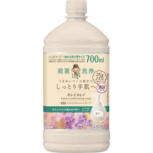 쥤쥤 ѥϥɥǥ˥󥰥 ȥ饹٥ Ĥᤫ 緿 700ml