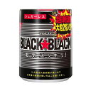 ロッテ ブラックブラック 粒 ワンプッシュボトル 133g×6個