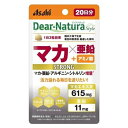 ディアナチュラ スタイル ストロング マカ×亜鉛 20日分 60粒